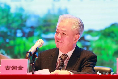 2017中国文化行——“一带一路”完美江苏冬令营举行开营仪式