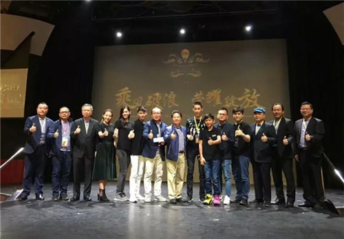 长青中国2017年度盛会邮轮隆重举行