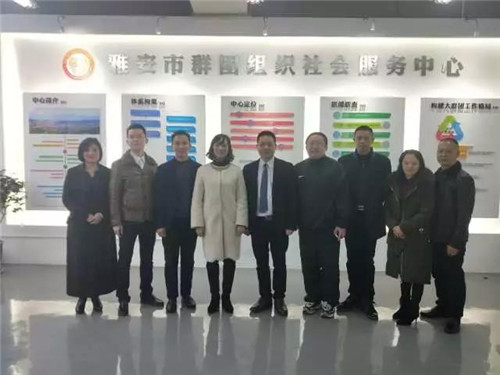 爱在雅安|隆力奇助力名山区精准脱贫