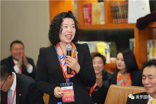 美罗国际市场经销商管理委员会召开第五届四次工作会议