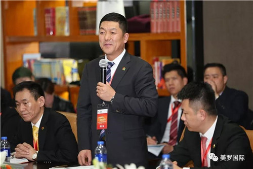 美罗国际市场经销商管理委员会召开第五届四次工作会议