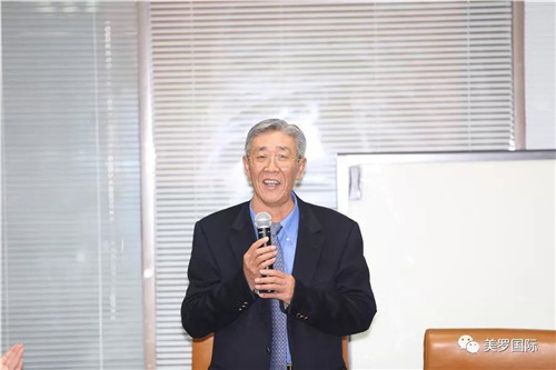 美罗国际市场经销商管理委员会召开第五届四次工作会议