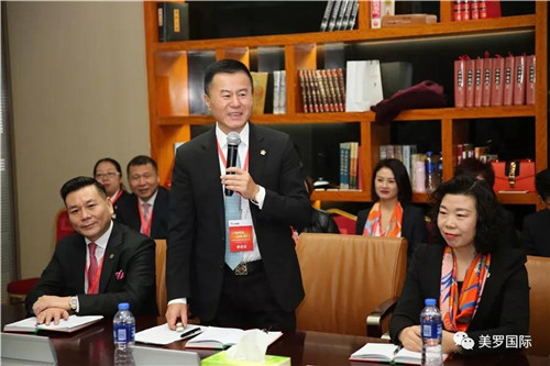 美罗国际市场经销商管理委员会召开第五届四次工作会议