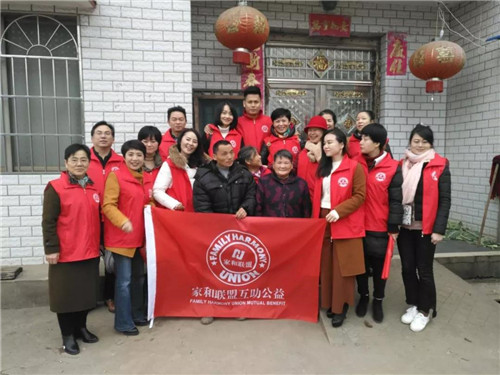 爱暖人间—12·12成为“北方大陆家和联盟全球公益日”