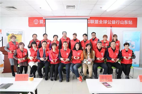 爱暖人间—12·12成为“北方大陆家和联盟全球公益日”