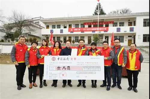 爱暖人间—12·12成为“北方大陆家和联盟全球公益日”