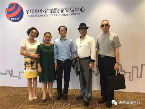 江苏全联信息技术有限责任公司涉水直销