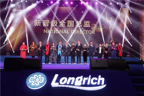 隆力奇年度峰会在苏州举行 全球发布未来发展新目标