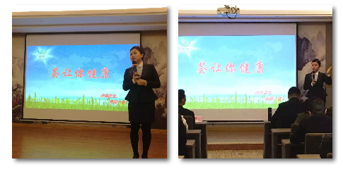 荟生《荟聚精彩、健康人生》江西萍乡站隆重举行！