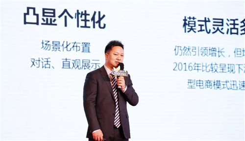 选择大于努力——理想科技龙润茶2017年加盟商大会业绩创新高！