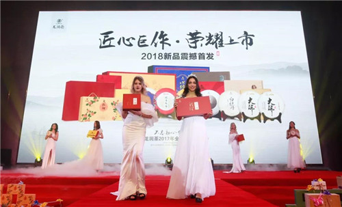 选择大于努力——理想科技龙润茶2017年加盟商大会业绩创新高！