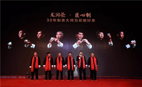 选择大于努力——理想科技龙润茶2017年加盟商大会业绩创新高！