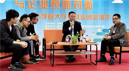 太阳神成为“城市学院大学生就业创业基地”