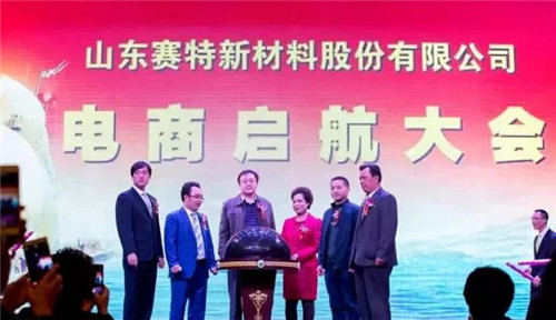 山东赛特：家居用品闯直销