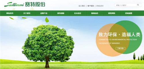 山东赛特：家居用品闯直销