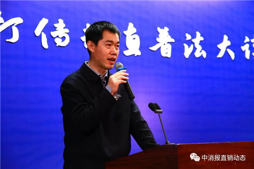 北方大陆积极参加第四期打传规直普法大讲堂活动