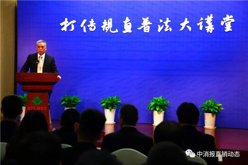 北方大陆积极参加第四期打传规直普法大讲堂活动