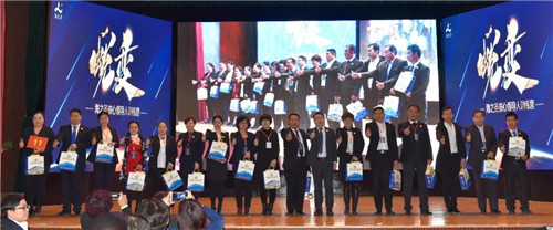 共赢事业之巅——蜕变·海之圣核心领导人训练营圆满结束