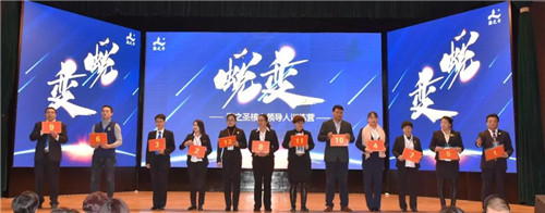 共赢事业之巅——蜕变·海之圣核心领导人训练营圆满结束