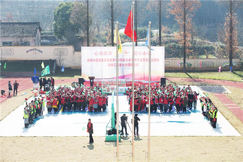 第141所浙江省衢州市龙游县沐尘畲族尚赫王荣弟小学成功揭牌