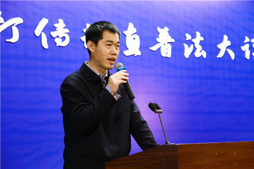 罗麦科技全力支持第四期“打传规直”普法大讲堂系列活动