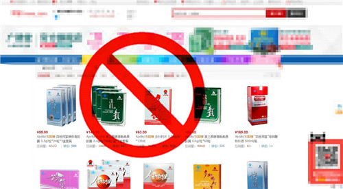 太阳神联合执法部门查封某低价网店，严肃处理涉事人员