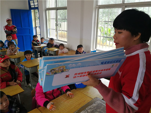 安利志愿者给琼海山区孩子送去温暖