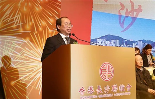 绿之韵胡国安董事长受邀出席庆祝香港回归20周年暨香港长沙联谊会成立一周年庆典