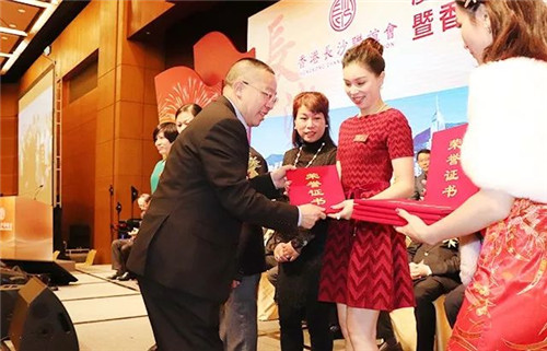 绿之韵胡国安董事长受邀出席庆祝香港回归20周年暨香港长沙联谊会成立一周年庆典