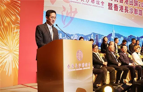 绿之韵胡国安董事长受邀出席庆祝香港回归20周年暨香港长沙联谊会成立一周年庆典