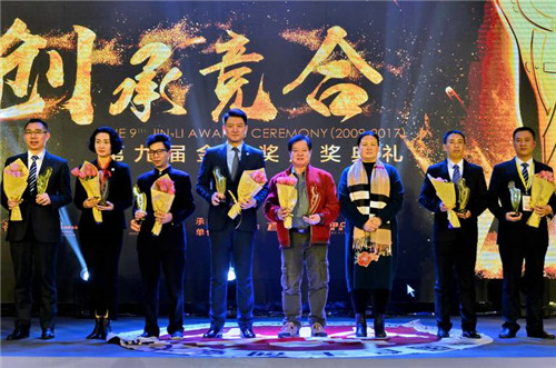 富迪冠名“第九届中国自主创业大会暨第二届中国(深圳)微商产业交易博览会” 隆重举行