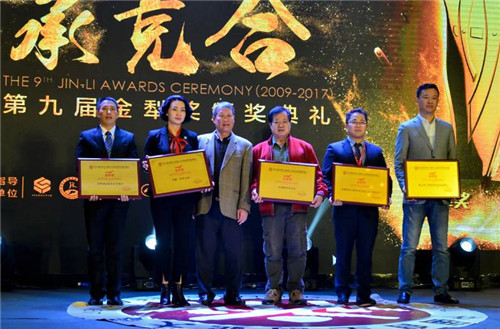 富迪冠名“第九届中国自主创业大会暨第二届中国(深圳)微商产业交易博览会” 隆重举行