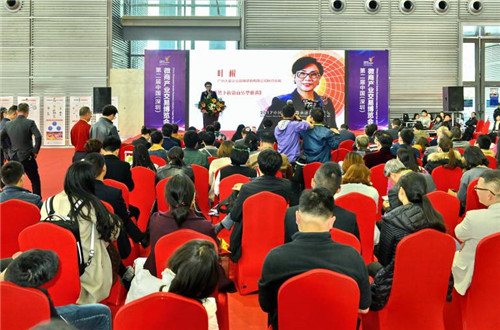 富迪冠名“第九届中国自主创业大会暨第二届中国(深圳)微商产业交易博览会” 隆重举行