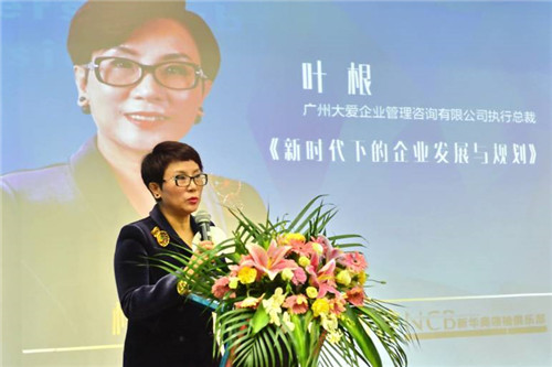 富迪冠名“第九届中国自主创业大会暨第二届中国(深圳)微商产业交易博览会” 隆重举行