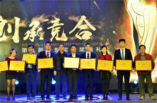 富迪冠名“第九届中国自主创业大会暨第二届中国(深圳)微商产业交易博览会” 隆重举行