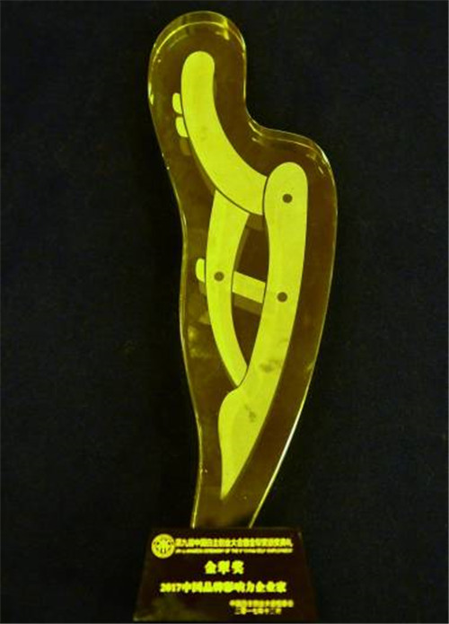 富迪冠名“第九届中国自主创业大会暨第二届中国(深圳)微商产业交易博览会” 隆重举行