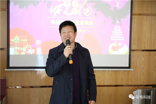 2017年第四季度荣格生日&圣诞会暖心开展