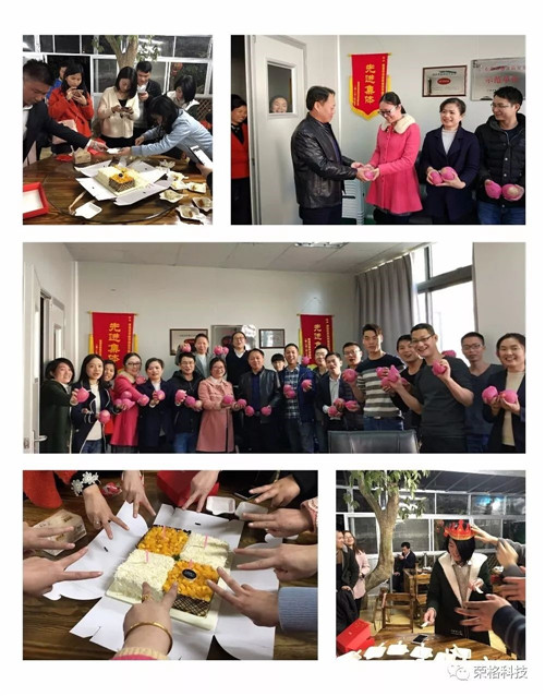 2017年第四季度荣格生日&圣诞会暖心开展