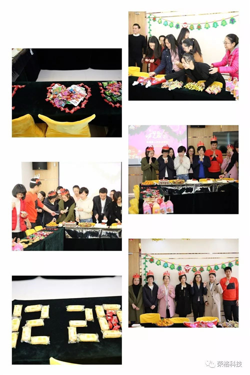 2017年第四季度荣格生日&圣诞会暖心开展