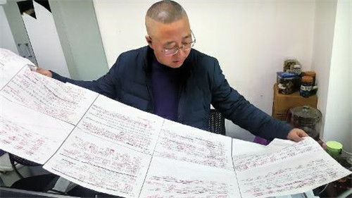 西安破获民间资金特大传销案 涉案6000人涉及金额近十亿元