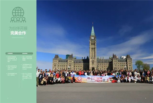 圣诞“责任大礼”，完美（中国）2016年CSR报告正式发布