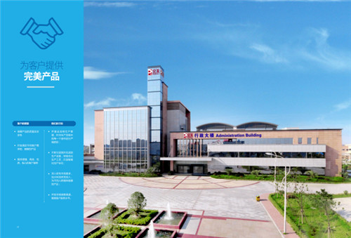 圣诞“责任大礼”，完美（中国）2016年CSR报告正式发布