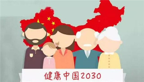 2017年我国健康产业规模近5万亿元 产业潜力仍有待挖掘