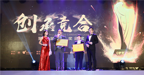 直销微商融合之路：第九届中国自主创业大会暨第二届中国（深圳）微商产业交易博览会在深举行