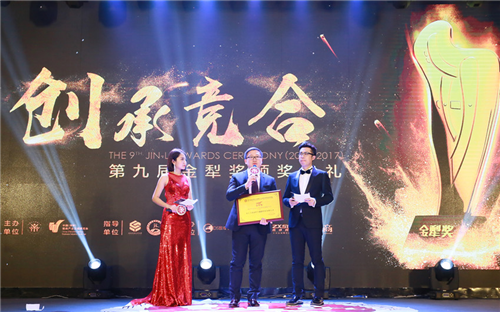 直销微商融合之路：第九届中国自主创业大会暨第二届中国（深圳）微商产业交易博览会在深举行