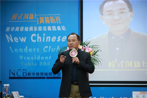 直销微商融合之路：第九届中国自主创业大会暨第二届中国（深圳）微商产业交易博览会在深举行