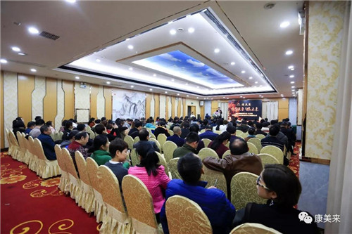 康美来百业联盟国际事业部在长沙运营中心正式挂牌开业