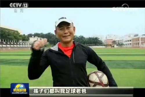 炎帝生物热烈祝贺琼中女足三上央视《新闻联播》