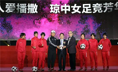 炎帝生物热烈祝贺琼中女足三上央视《新闻联播》