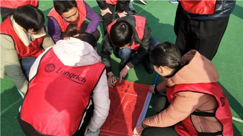 隆力奇供应链体系员工在江南奇兵拓展培训